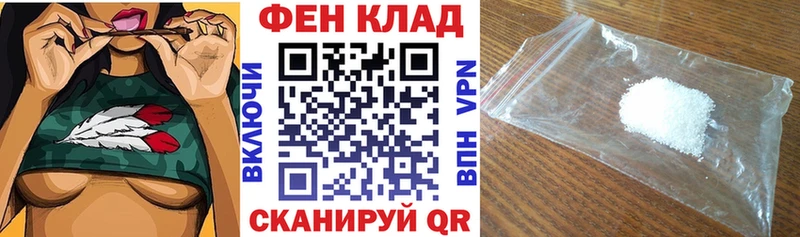 Amphetamine 97%  Купить где  Котовск 
