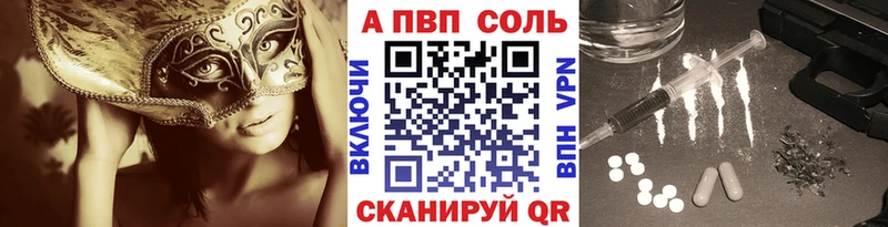 A-PVP СК КРИС  Купить где  Котовск 