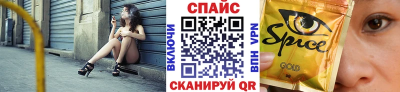 Бутират Butirat  Купить где  Котовск 