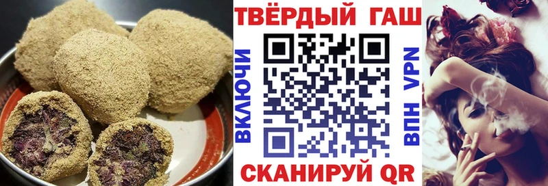 Canna-Cookies марихуана  Купить закладки  Котовск 