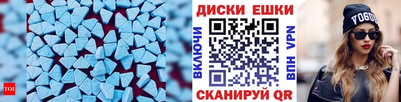 Экстази 280мг  Купить  Котовск 