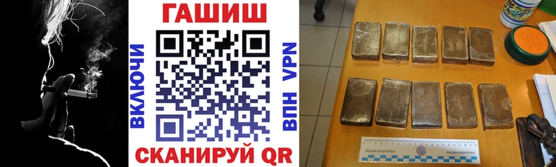 Купить закладки  Котовск  Гашиш Изолятор 