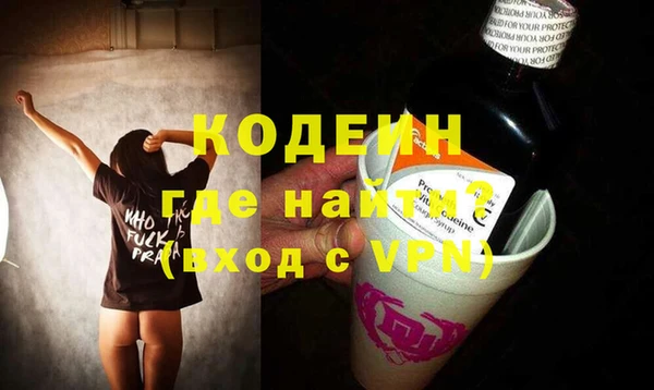 COCAINE Лихославль