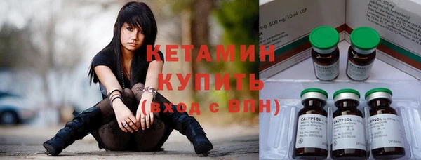COCAINE Лихославль