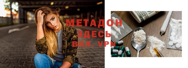 бутират Лиски