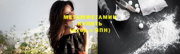 бутират Лиски