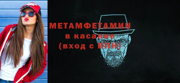 меф VHQ Липки