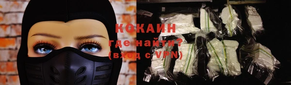 COCAINE Лихославль