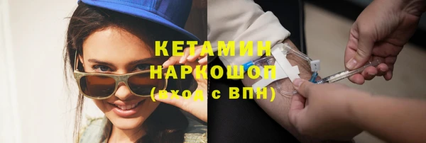 бутират Лиски