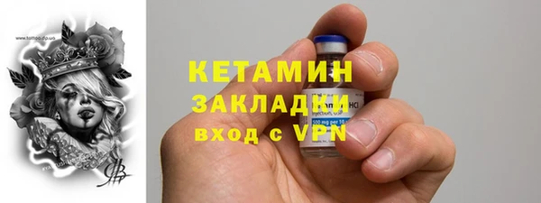 COCAINE Лихославль