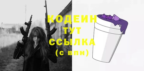 COCAINE Лихославль