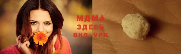 бутират Лиски
