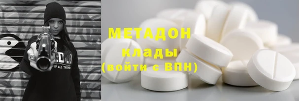 COCAINE Лихославль