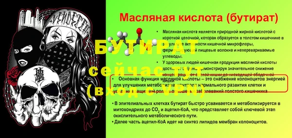 меф VHQ Липки