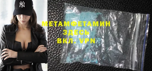 меф VHQ Липки