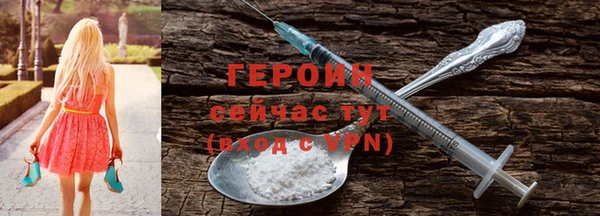 COCAINE Лихославль
