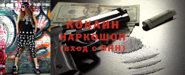 бутират Лиски