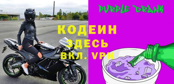 COCAINE Лихославль