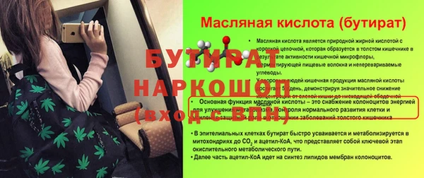 COCAINE Лихославль