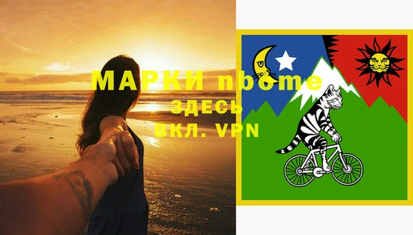 бутират Лиски