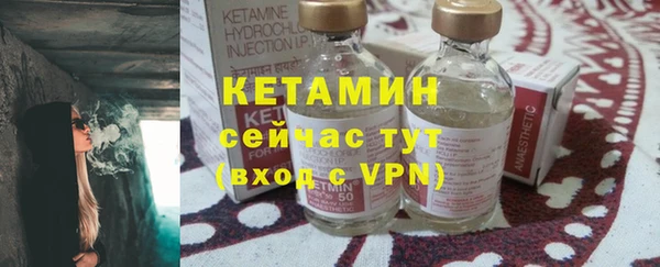 бутират Лиски