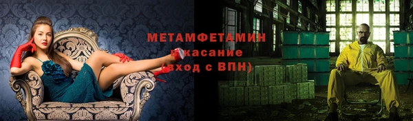 меф VHQ Липки