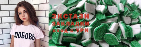 бутират Лиски