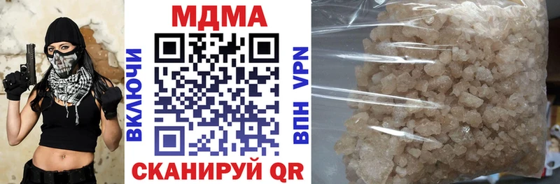 МДМА кристаллы  Купить закладки  Котовск 