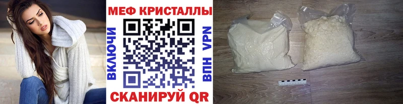 Меф 4 MMC  Купить  Котовск 