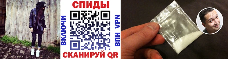 Первитин пудра  Купить где  Котовск 