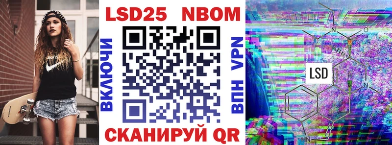 Купить закладки  Котовск  Марки NBOMe 1,5мг 