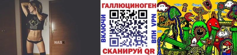 Псилоцибиновые грибы мицелий  Купить где  Котовск 