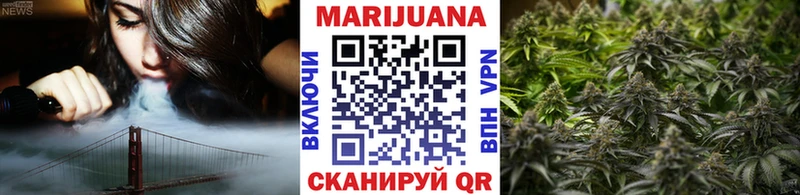 Конопля AK-47  Купить закладки  Котовск 